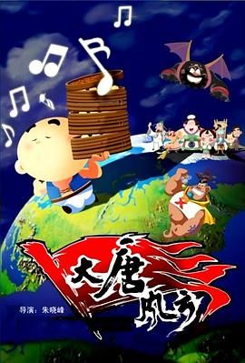草莓榴莲丝瓜满十八岁